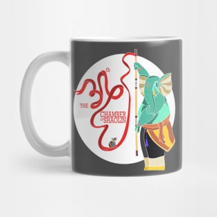 Ganesha Shaolin Mug